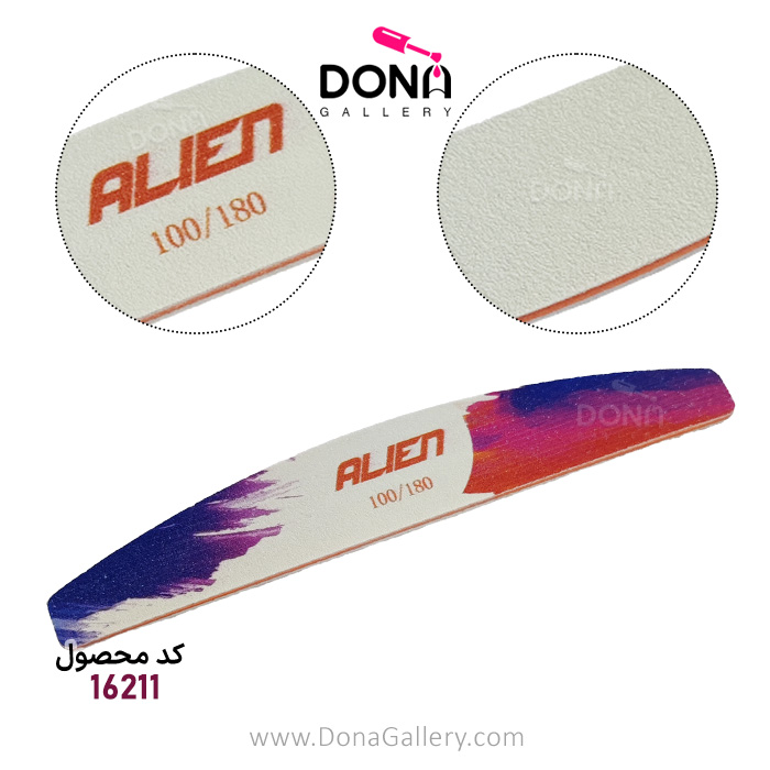 سوهان دستي 100/180 Alien