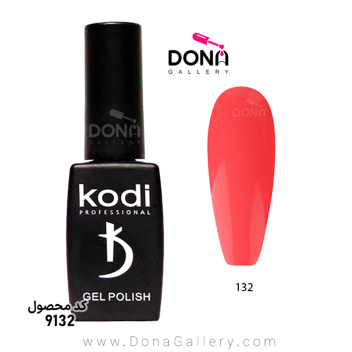 لاکژل Kodi کد 132