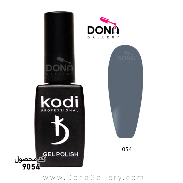 لاکژل Kodi کد 054