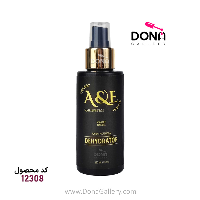 ضدقارچ 120ميل A&E