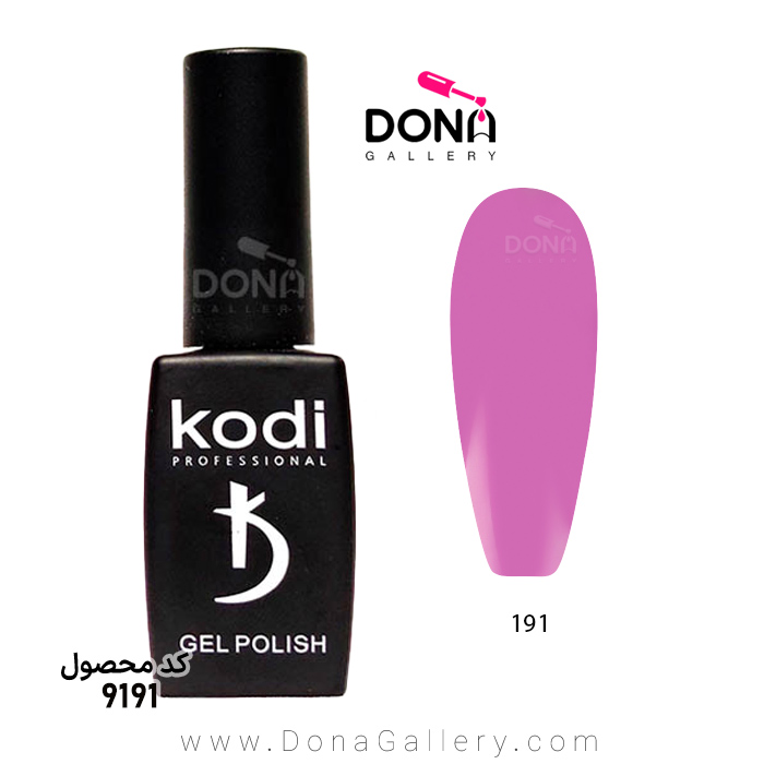 لاکژل Kodi کد 191