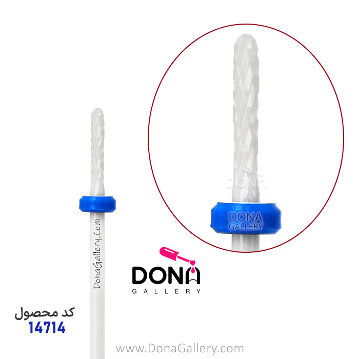 سرسوهان سراميکي استوانه اي باريک سرگرد آبي