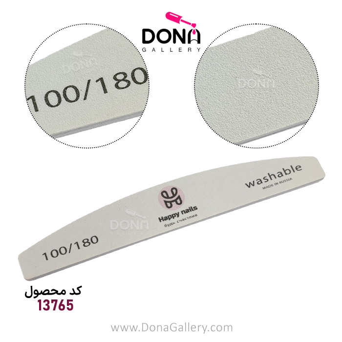 سوهان دستي هپي نيلز 100/180