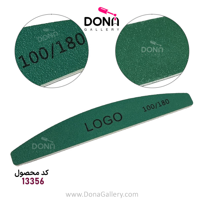 سوهان دستي لوگو 100/180