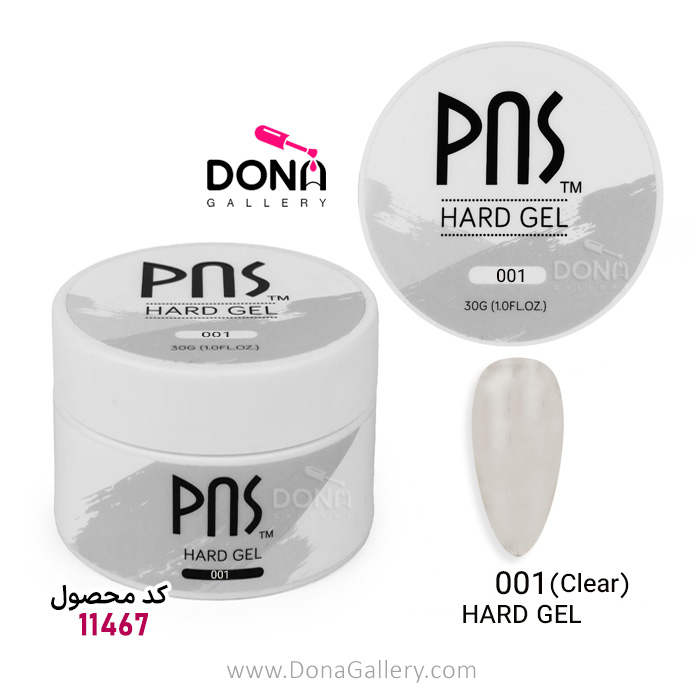 بيلدرژل PNS هارد  001