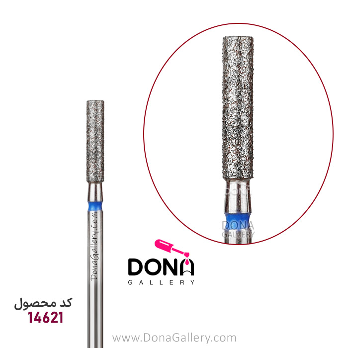 SHK081 سرسوهان شني استوانه اي آبي