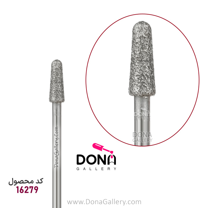 B102 سرسوهان شني مخروطي سرگرد متوسط