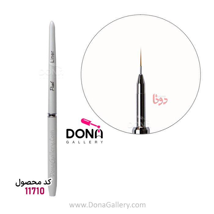 قلم طراحي پيکسل لاينر