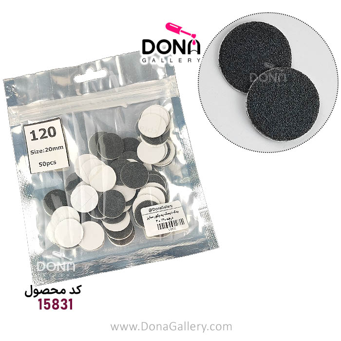 يدک ديسک پديکور سايز 20 درجه 120