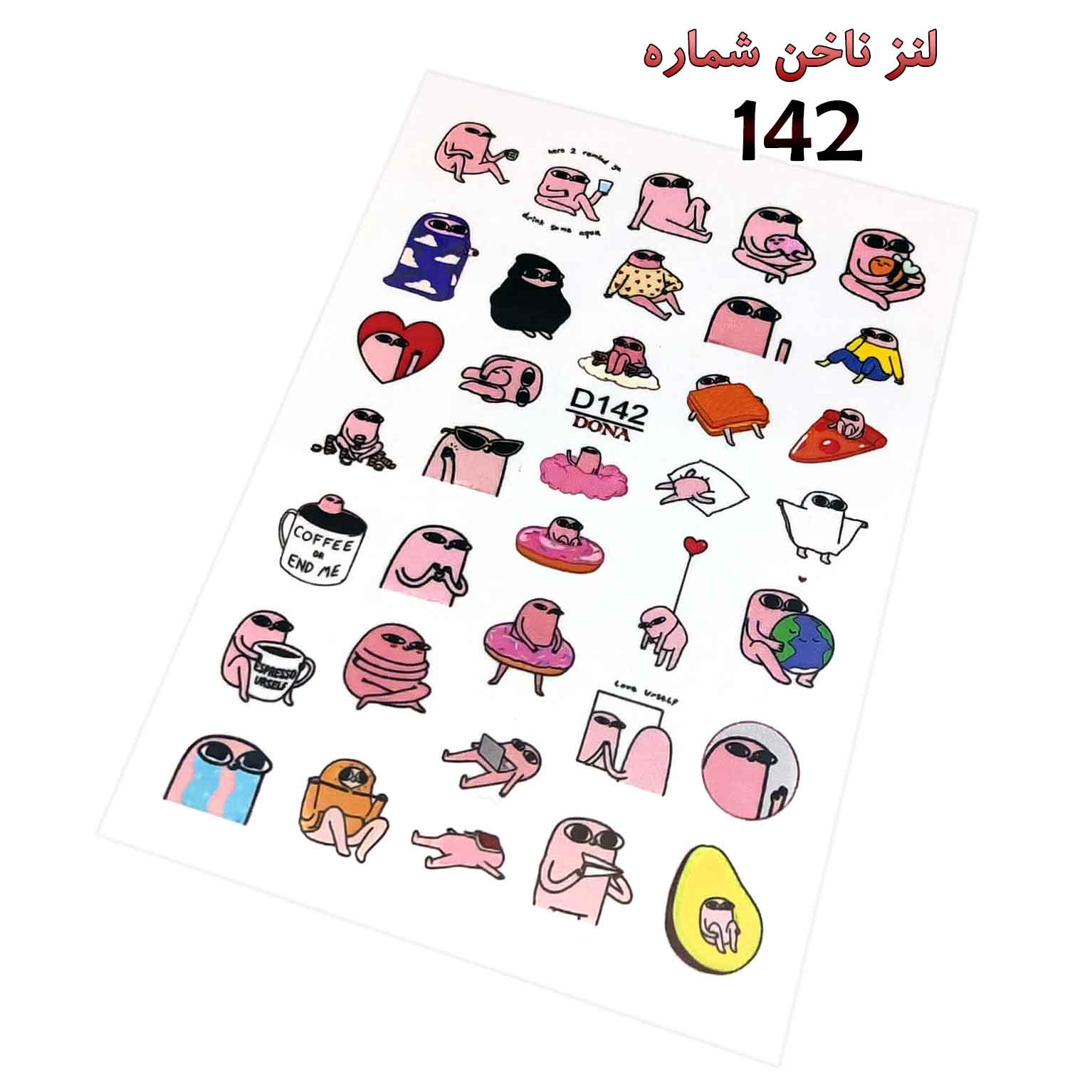 لنز ناخن D142