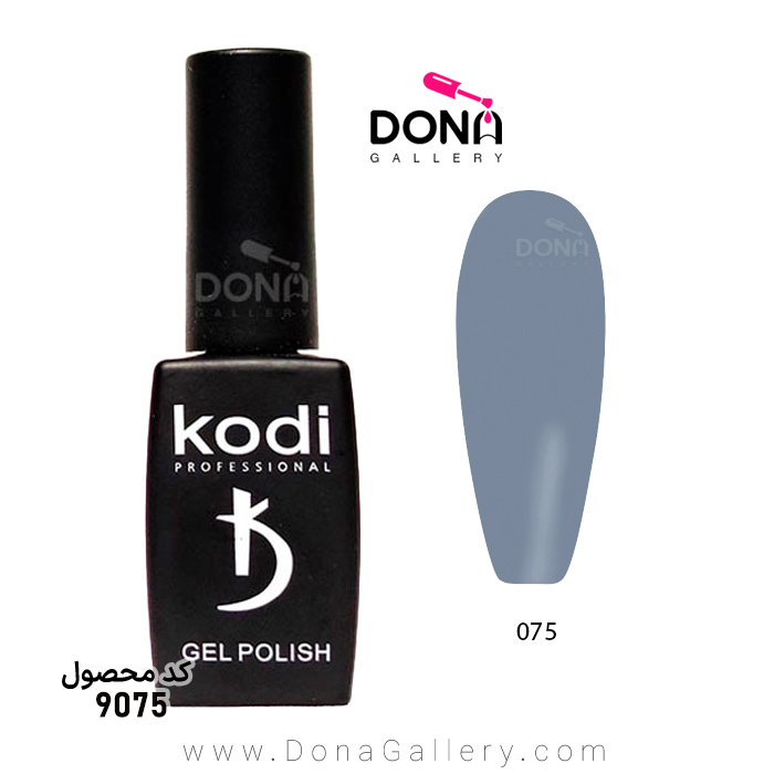لاکژل Kodi کد 075