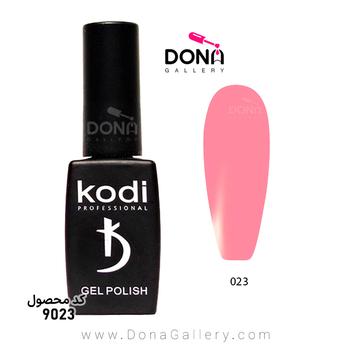 لاکژل Kodi کد 023