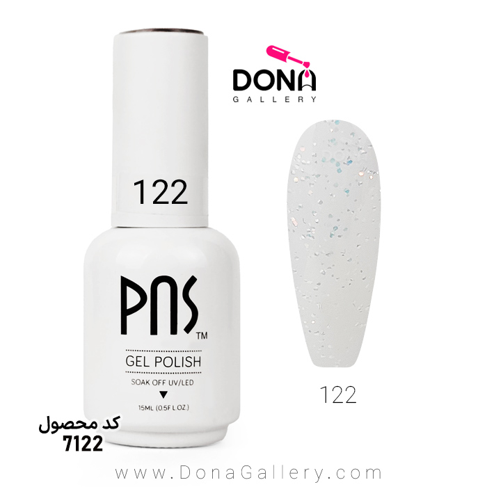 لاکژل پي ان اس 15 ميل کد 122